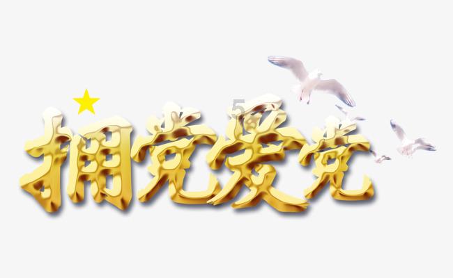 结婚一定要办婚礼吗